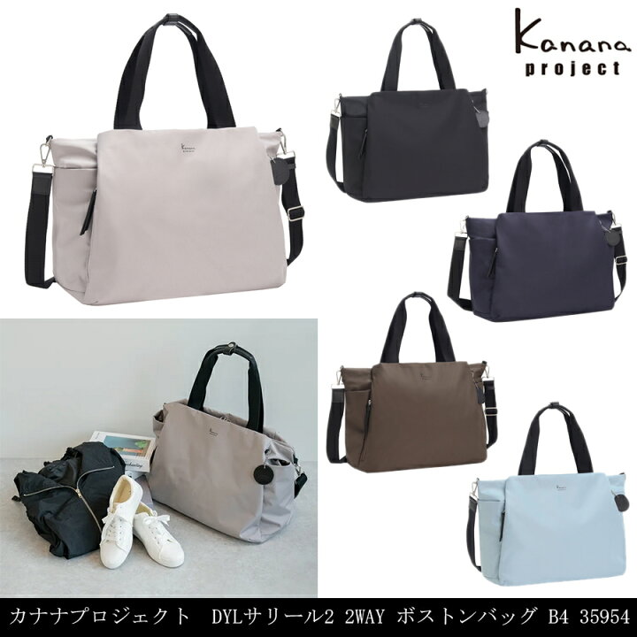 楽天市場】【新商品】ACE/エース カナナプロジェクト(Kanana project 