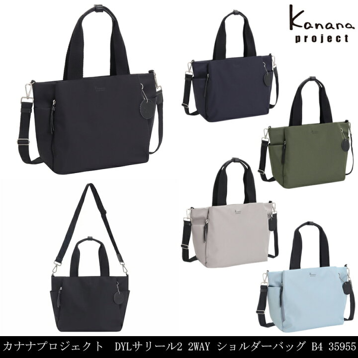 楽天市場】【新色追加】ACE/エース カナナプロジェクト(Kanana project 
