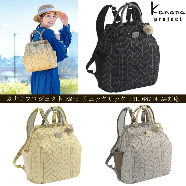楽天市場】【新商品】ACE/エース カナナプロジェクト(Kanana project 