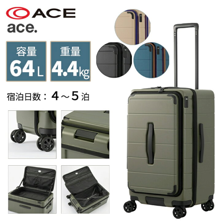 楽天市場】【新商品】【5-7泊の旅に】ace. テオフィールド スーツ 