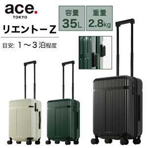 y@݁zace. TOKYO Gg-Z 35L L[P[X X[cP[X STCY 05761 ( L[obO G[X  rWlX o s  _uLX^[ 4 É y hinomoto LX