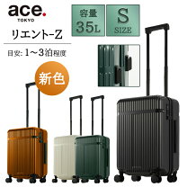 楽天市場】ace スーツケース 35リットルの通販