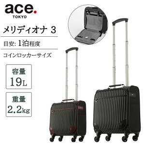 ace.TOKYO fBIi3 19L \tgL[P[X tgI[v \tgL[obO 17658 ( X[cP[X L[P[X L[obO G[X \tgL[ RCbJ[Ή 