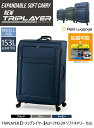 【10泊以上】【送料無料】アジアラゲージ TRIPLAYER トリップレイヤー ALP-7110-29 153L/170L ( ソフトキャリーケース 大容量 留学 ダブルキャスター 軽い 軽量 拡張機能付き ソフトスーツケース ソフトキャリー ソフトキャリーバッグ フロントオープン ソフト キャリー )