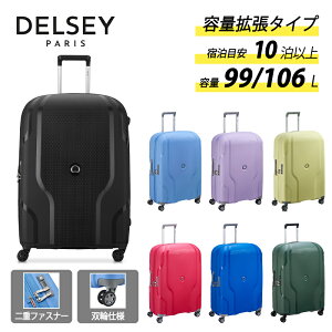DELSEY fZ[ Nx LTCY 99~106L X[cP[X L[P[X g@\t 10ȏ 3845821 ( g L[obO L[obN _uLX^[ sobO sobN  