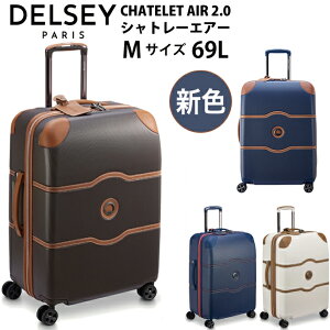 X[cP[X fZ[ DELSEY CHATELET AIR 2.0 SUITCASE MTCY 1676810 69L a ( L[obO tsabN L[P[X _CbN LX^[ s L[ o rWlX [d 4 