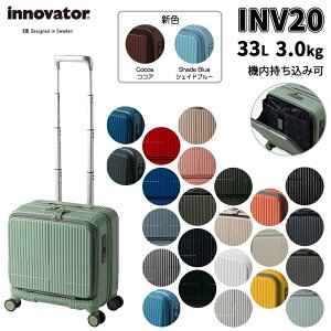 y@݁zCmx[^[ INV20 tgI[v X[cP[X 33L gI(obO L[P[X L[obO y tsabN LX^[ t P[X t@Xi[ tg innovator ss 