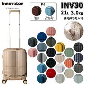 y@݁zCmx[^[ INV30 tgI[v X[cP[X 21L gI ( obO L[P[X L[obO y tsabN uh t@Xi[ tg innovator ssTCY 