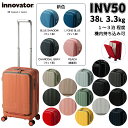 【機内持ち込み】トリオ イノベーター ( INNOVATOR ) スーツケース Sサイズ INV50 38L ストッパー付き サイレント双輪キャスター ( キャリーケース キャリーバッグ フロントオープン tsaロック キャリー 前開き 小さめ フロントポケット 旅行 静音 前ポケット トランク )