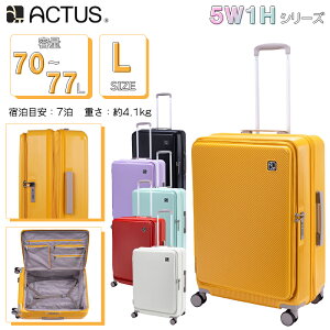 ACTUS 5W1H 74-20620 LTCY 70L(77L) 5`7 X[cP[c g@\ L[P[X J AN^X GLXph