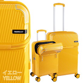 【機内持ち込み可】TRAVELIST アクセル Sサイズ トップオープン ストッパー 76-25190 35-43L 2〜3泊 スーツケース フロントオープン 拡張 キャリーケース エキスパンド ドリンクホルダー