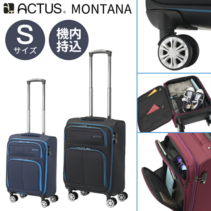 楽天市場】【機内持ち込み可】ACTUS モンタナ(MONTANA) 29L 74-50770 