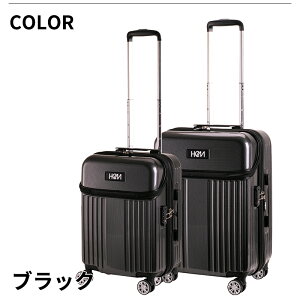 HeM リム Mサイズ 54L (64L) スーツケース 拡張 キャリーケース トップオープン 中型 軽量 3〜5泊 旅行 出張 男女兼用 TR-024-02
