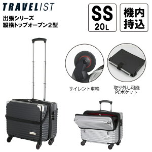 y@zyzTRAVELIST o^gbvI[v SSTCY 30L 76-35050 X[cP[X L[P[X ^ rWlX TSAbN ÉLX^[ 2O