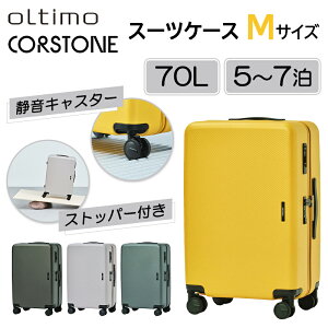 oltimo IeB CORSTONE X[cP[X MTCY ^ 70L L[P[X Xgbp[ TXyV y OT-0883-62