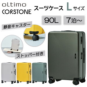oltimo IeB CORSTONE X[cP[X LTCY ^ L[P[X 90L Xgbp[ TXyV y וTCY OT-0883-69 ( L[obO uh e 傫 sobO 