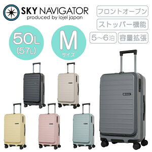 WF[ XJCirQ[^[iLOJEL SKYNAVIGATORjX[cP[X MTCY tgI[v L[P[X Xgbp[ g 50L 57L SK-0889-58 ( X[cP[X 5 g@\ OJ O L