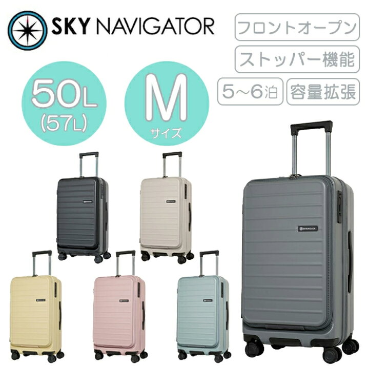 楽天市場】ロジェール スカイナビゲーター（LOJEL SKYNAVIGATOR 