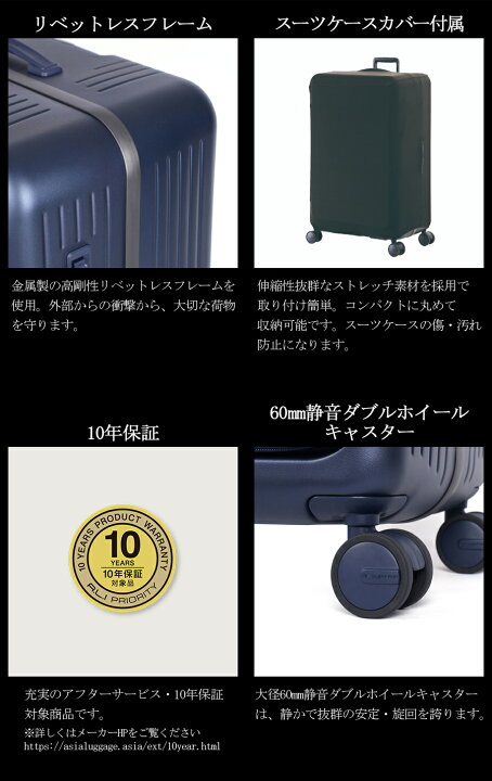 楽天市場】【日本製】【10年保証】A.L.I アジアラゲージ MAXBOX 