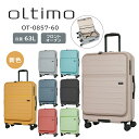 【送料無料】オルティモ ( oltimo )フラップオープンキャリー OT-0857-60 スーツケース 63L ストッパー付き Mサイズ 5日 6日 ( キャリーケース フロントオープン 静音 日乃本錠前 Lisof 国内 修学旅行 キャリーバッグ 旅行バッグ トップオープン トランク 上開き 前開き )