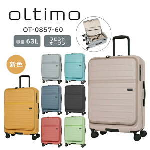 yzIeB ( oltimo )tbvI[vL[ OT-0857-60 X[cP[X 63L Xgbp[t MTCY 5 6 ( L[P[X tgI[v É T{O Lisof  Cws 