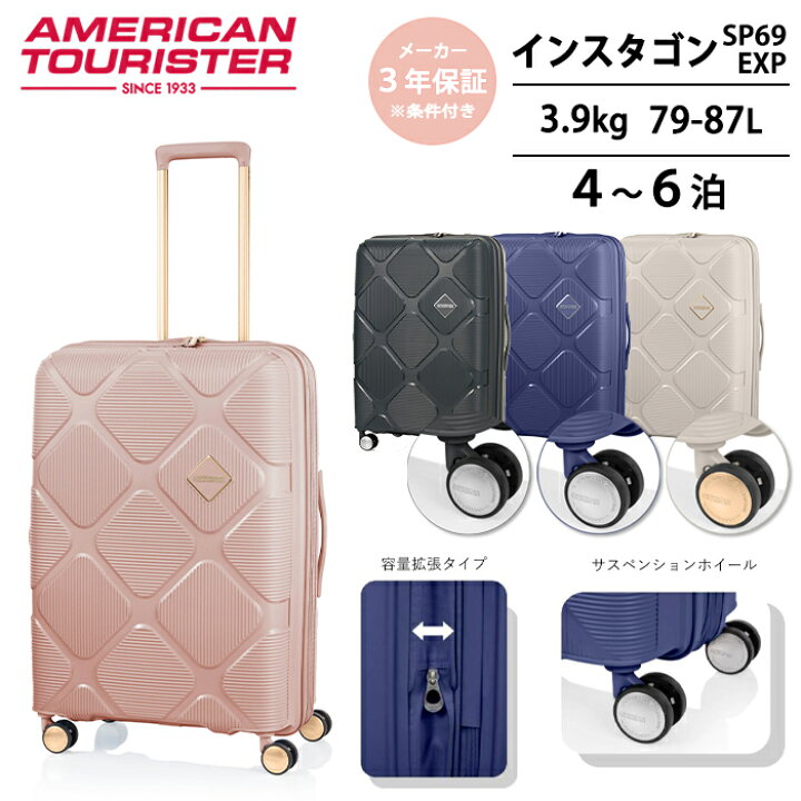 楽天市場】アメリカンツーリスター インスタゴン リニューアル Mサイズ 