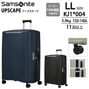 T\iCg AbvXP[v LLTCY 133(145)L Xsi[81 L[P[X GLXp_u KJ1*004 Samsonite UPSCAPE g TXyVzC[  X[cP[X
