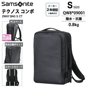 T\iCg eNmXR{ 2WAY BAG S CT QW8*09001 Samsonite TECH-NOS COMBO bN u[tP[X PC[ rWlX
