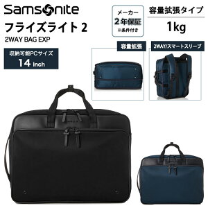T\iCg tCYCg2 2WAY obO GLXp_u Samsonite FLYZ-LITE 2 bN u[tP[X PC[ Y rWlX QI1*09004 QI1*41004 ( rWlXobO rWlXbN ʋ΃obO 