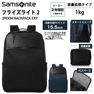 T\iCg tCYCg2 2[ obNpbN GLXp_u Samsonite FLYZ-LITE 2 bN PC[ Y rWlX QI1*09005 QI1*41005 ( rWlXobO rWlXbN ʋ΃obO ʋ