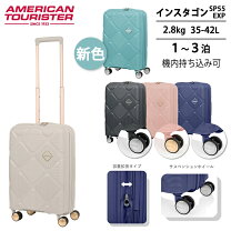 楽天市場】サムソナイト スーツケース 機内持ち込み42lの通販