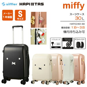 y@݉zVt ns^X ~btB[ X[cP[X STCY 30L Wbp[^Cv HAP2249-48 L[P[X siffler