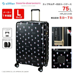 Vt TILN^[Y HPL2312-65 LTCY 75L X[cP[X Jbvz_[t Wbp[^Cv siffler