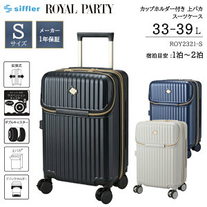 y@݉z Vt ROYAL PARTY ROY2321-S 33-39L Jbvz_[t pJ X[cP[X STCY g@\ gbvI[v L[P[X Xgbp[t TXyVLX^[ 