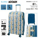 シフレ スーツケース ムーミン小説80周年記念 Lサイズ 81L ジッパータイプ HAP2317-66 サスペンション キャリーケース siffler