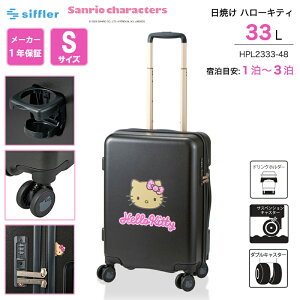 y@݉z TILN^[Y Ăn[LeB X[cP[X STCY 33L HPL2333-48 _uLX^[ TXyVt Jbvz_[t L[P[X