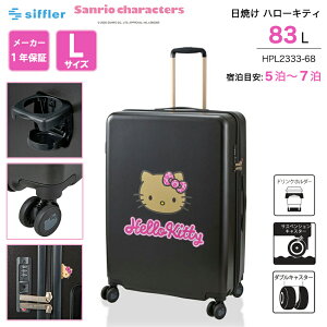 TILN^[Y Ăn[LeB X[cP[X LTCY 83L HPL2333-68 _uLX^[ TXyV Jbvz_[t L[P[X וΉ