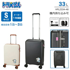 y@݉z Vt h X[cP[X STCY 33L 1`3 Wbp[^Cv _uLX^[ VtbN TSAbN HPL2334-48 s L[P[X