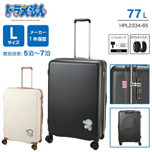 Vt h X[cP[X LTCY 77L 5`7 Wbp[^Cv _uLX^[ VtbN TSAbN s HPL2334-65 L[P[X