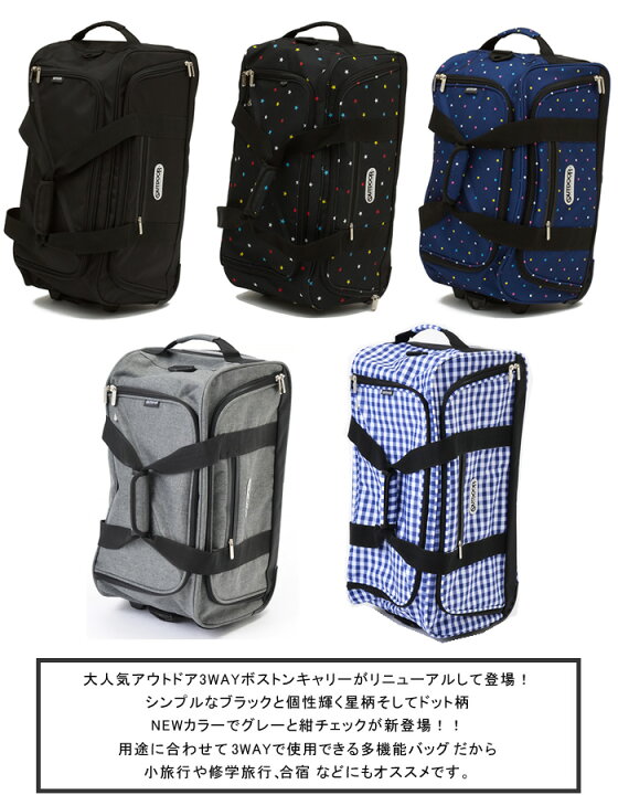 楽天市場】【送料無料】【ポイント10倍】OUTDOOR アウトドア ボストン 