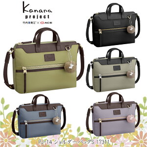 yVizACE/G[X JiivWFNg(Kanana project) PJ-14 V_[obOS 17311 3L ( V_[obN fB[X  JWAobO XNGAobO V_[ iCobO iC