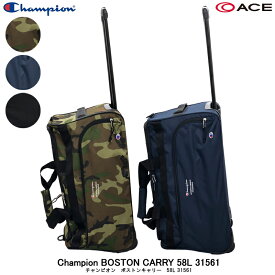 【送料無料】エース(ACE) チャンピオン(Champion) 3WAYボストンキャリー 58L キャスター付き 31561 デイビー ( キャリー キャリーバッグ ボストンバッグ スーツケース ボストンキャリーバッグ ソフトキャリーケース キャリーケース ボストンバック 旅行 トラベルバッグ )