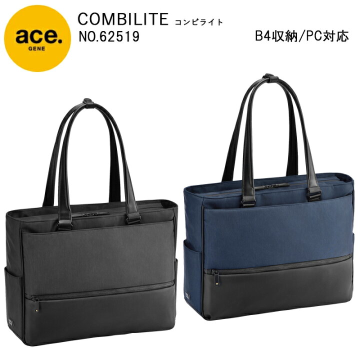 楽天市場】【送料無料】エースジーン(ace. GENE LABEL) COMBILITE 
