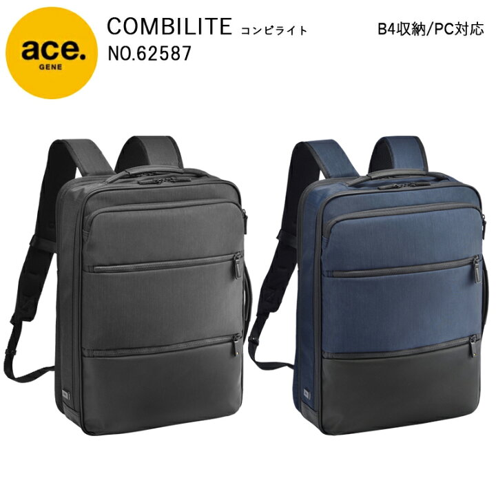 楽天市場】【送料無料】エースジーン(ace. GENE LABEL) COMBILITE 