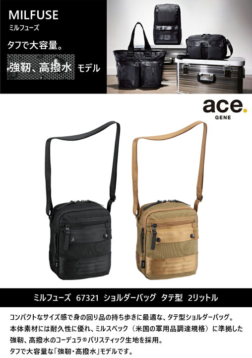 楽天市場】【SALE】【送料無料】エース(ACE) ace. ミルフューズ 