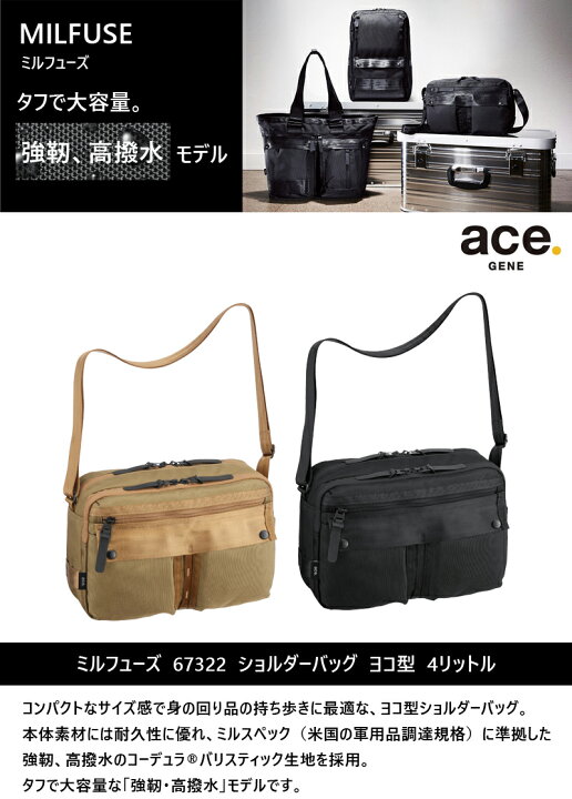 楽天市場】【SALE】【送料無料】エース(ACE) ace. ミルフューズ 