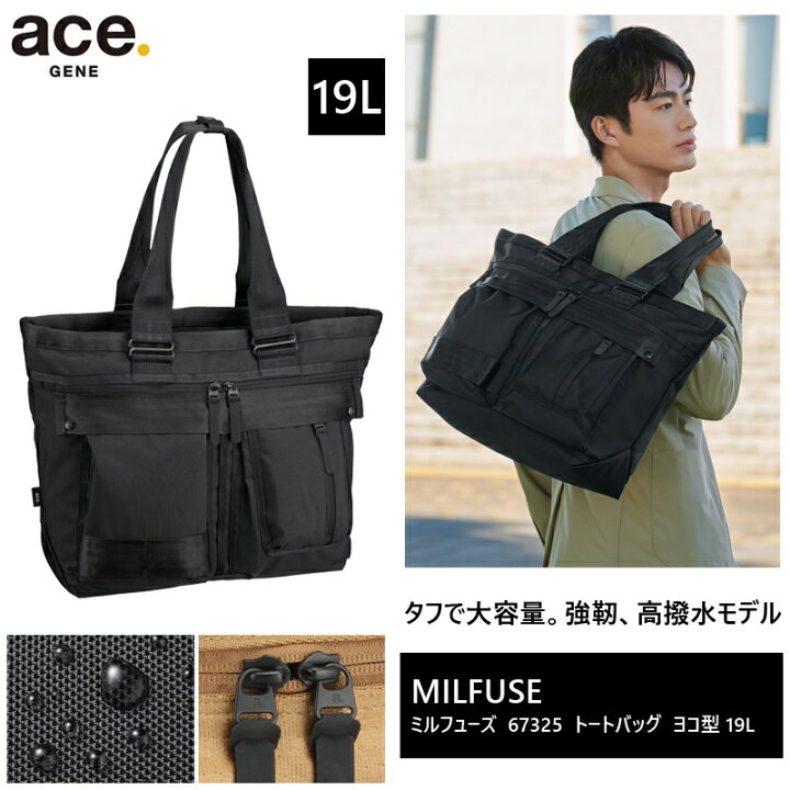 楽天市場】【SALE】【送料無料】エース(ACE) ace. ミルフューズ トート 