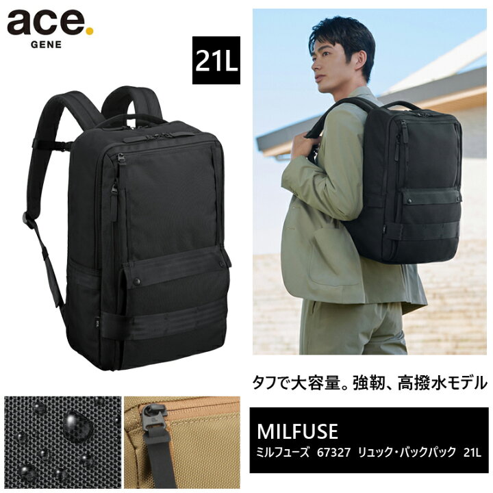 楽天市場】【送料無料】エース(ACE) ace. ミルフューズ バックパック 