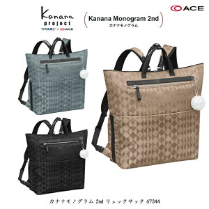 ACE/G[X JiivWFNg(Kanana project) JiimO 2nd 67344 14L bNTbN A4TCYΉ ( g[gobO 2way s obNpbN bN fB[X g[gbN ʋ΃obO 