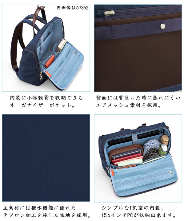 楽天市場】【SALE】【B4サイズ対応】ACE/エース カナナプロジェクト 